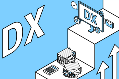 DX推進を成功させるITグランドデザインの描き方